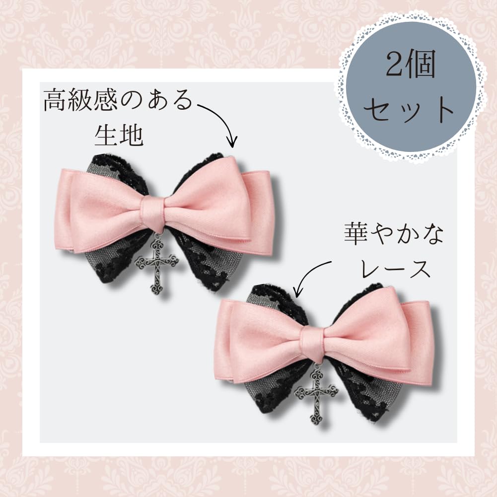 Amazon.co.jp: 2点セット ヘアクリップ 十字架 リボン ちょう結び